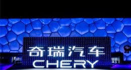 尹同跃想“不客气”，奈何奇瑞“不争气”