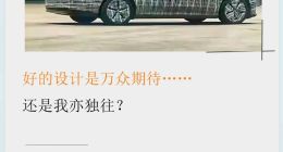 网传MEGA设计师“被开”，这是要为理想纯电销量“掩耳盗铃”负责？