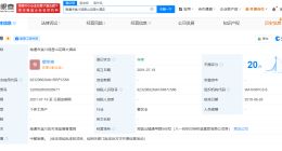 菜品加庆大霉素酒店被罚118万 菜品加庆大霉素酒店被拉黑