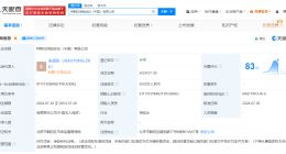 特斯拉再成立保险经纪公司 朱晓彤任董事长