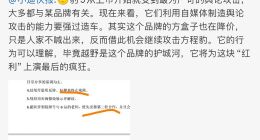 方程豹降价引发信任危机，新能源车主能否摆脱被韭菜的命运