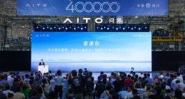 余承东为问界M9穿上了“皇帝的新装”