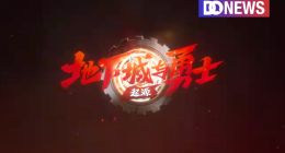 DNF手游大爆，能否缓解腾讯的游戏焦虑？