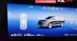 50多万买问界M9新车，开出4S店2小时发动机故障灯亮了，车主要求换车遭拒