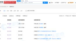 联想旗下基金入股芯岩光半导体