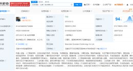 优地机器人增资至3.5亿 优地机器人变更为股份公司