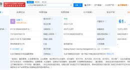 王鹤棣经纪人公司退股争议炸串店 王鹤棣经纪人不再是王炸炸串受益人