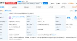 共青城青云长空经济产业引导基金成立 出资额50亿