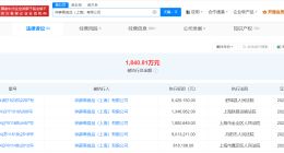 钟薛高被强制执行542万 钟薛高及子公司再被强执