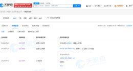 飞利浦中国投资公司换帅 刘令任飞利浦中国投资公司董事长