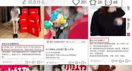 小红书危机：涉黄+裁员+电商遇阻