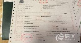 哪吒新能源车提车两天就启动异常 经销商承认控制模块松动