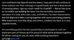 OpenAI联合创始人John Schulman离职 加入AI创企 Anthropic