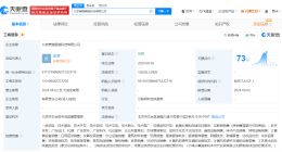 丝芭传媒旗下AI公司在北京成立新公司 注册资本1000万