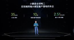 AI端到端赋能，智驾成车企今年卷价值焦点