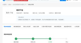 TFBOYS已被多方抢注商标 TFBOYS出道十一周年