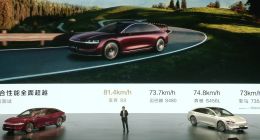 大咖云集的享界S9发布会 全程看下来有点尴尬