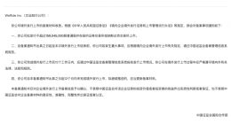 文远知行们排队IPO,投资人愿意为无人驾驶梦想买单吗？