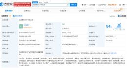赣锋锂电等在南昌成立电子公司 注册资本6000万