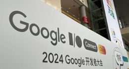 Google给中国开发者带来AI赋能的新工具，新上线Web开发者网站等支持中文