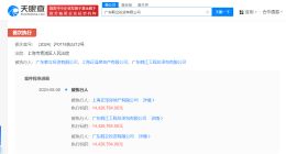 EDG老板名下公司等被强执1442万 朱一航公司等被强执千万