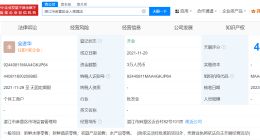 全红婵哥哥果蔬店已成立近3年