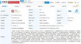 百度阿波罗新增新能源汽车销售业务