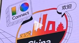 2024 Google 开发者大会北京开幕