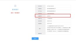 iQOO Z9 Turbo+入网：天玑9300+下放 质价比之王！