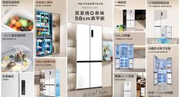 不串味、高质价比的嵌入式冰箱，TCL双系统平嵌冰箱T9 Pro惊艳上市