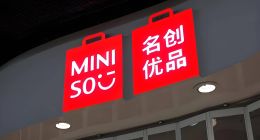 名创优品深陷困境，“奋斗者文化”能否成为破局关键？