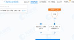 关晓彤代言的天然呆被恢复执行120万 关晓彤代言的天然呆被恢复执行