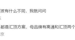 Redmi K80 Pro将支持超声波屏幕指纹：拥有更高准确性和安全性