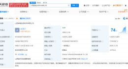 多家医院曾用非法购买遗体公司产品 非法购买遗体公司曾获ISO认证