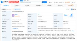 揭秘被曝甲醛检测乱象涉事公司 室内甲醛检测乱象调查