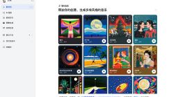 豆包上线音乐生成 用户可一键生成词曲