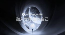 眼镜+耳机+AI三合一 界环AI音频眼镜发布 699元起