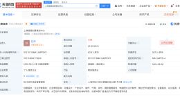 赵丽颖关联创意策划中心注销 上海俪颖创意策划中心注销