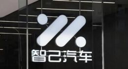 新车暴降28万！13万还买不到同款电池？智己汽车再惹怒消费者