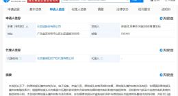 比亚迪原地掉头相关专利公布