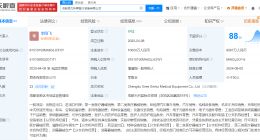 董明珠卸任格力旗下医疗装备公司职务