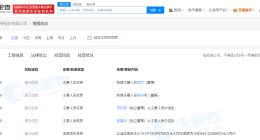 中国银河增资至109.3亿