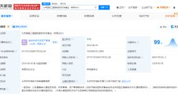 工银投资国华投资成立私募基金 出资额150亿