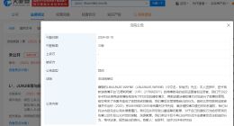 林俊杰黑粉刊文致歉 黑粉就侵权林俊杰致歉