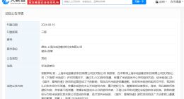 星铁内测泄密玩家刊文致歉 此前被判赔50万