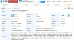 沙县小吃已完成换帅 童友健已卸任沙县小吃董事长