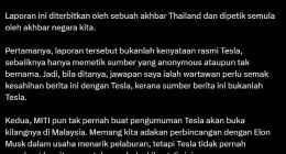 消息称特斯拉取消在东南亚建厂，并撤出团队