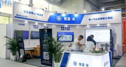 大模型卖不动了？智谱正在变成一家投资公司｜风暴眼