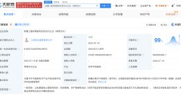 工银投资在新疆成立投资基金 出资额35.01亿元