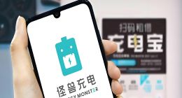 共享充电宝「老大垂危」：直营业务只剩运维，代理模式滋生严重乱收费 | BUG